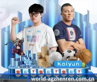 AG真人 APP 界面