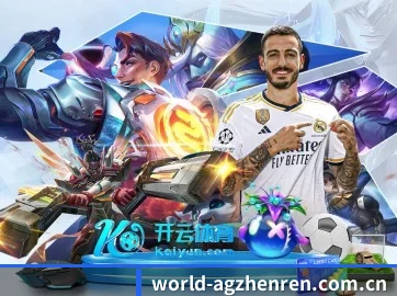 AG真人的方向